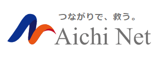 愛知ネット